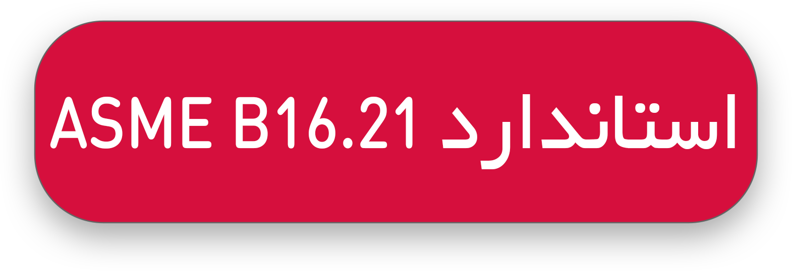 1621