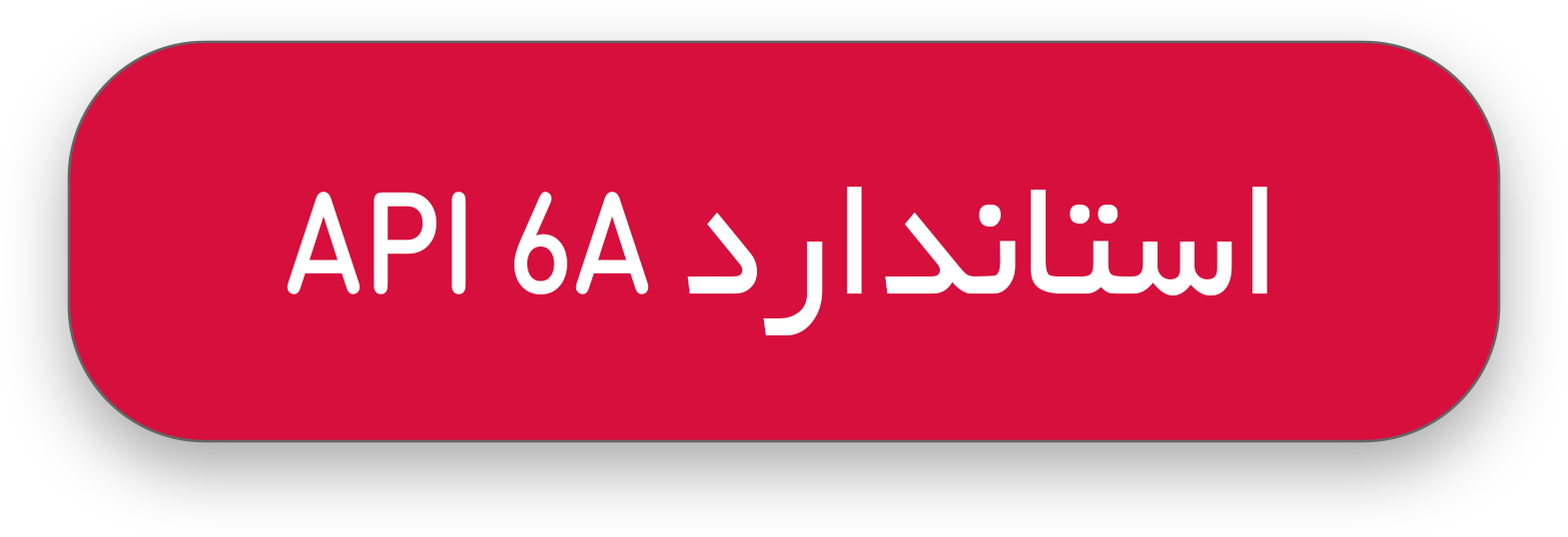 api