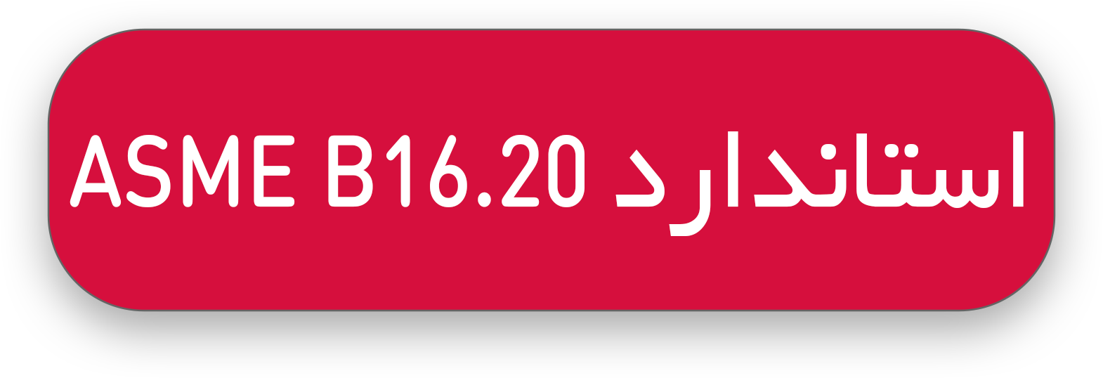 asme b1620