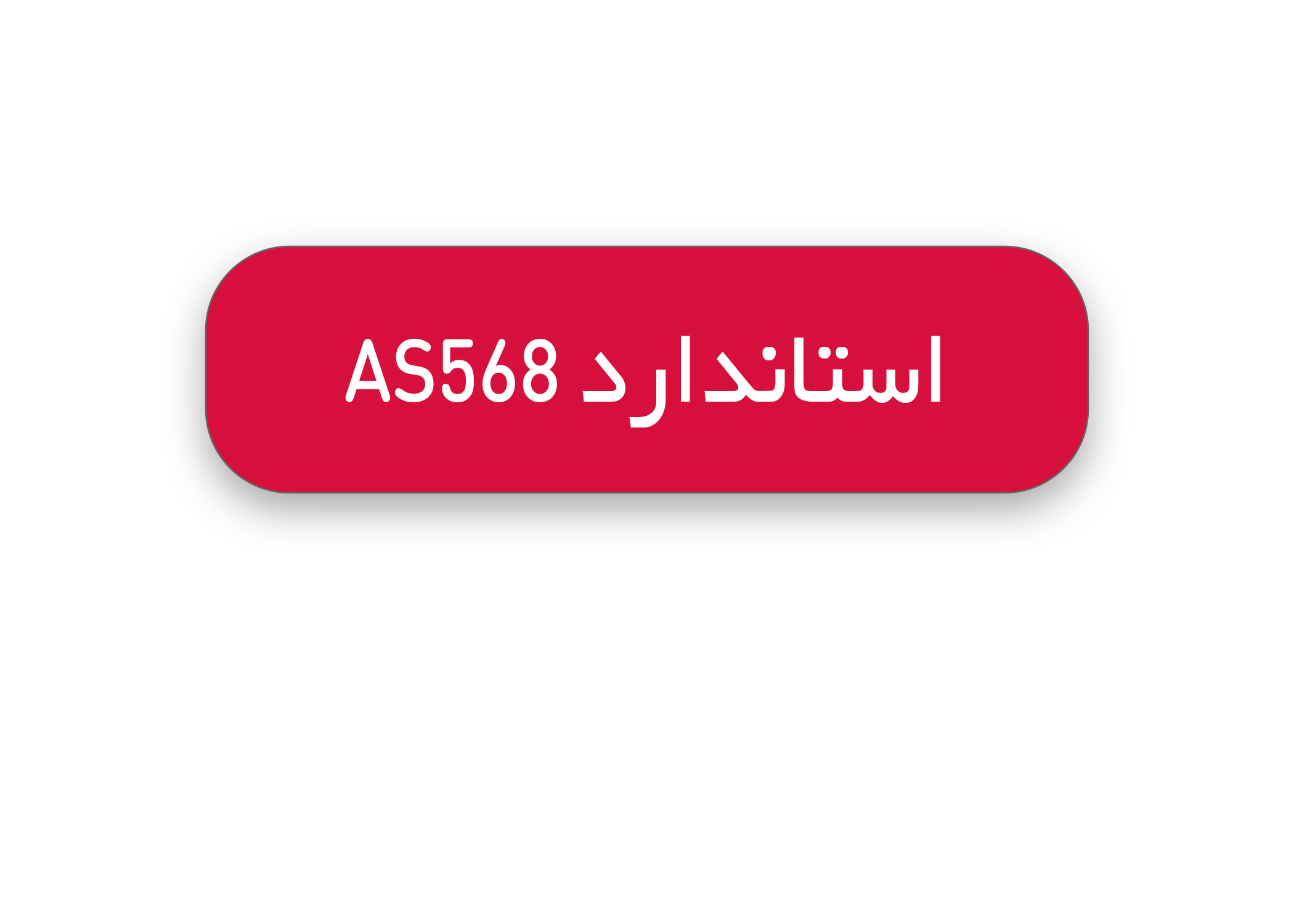 AS568
