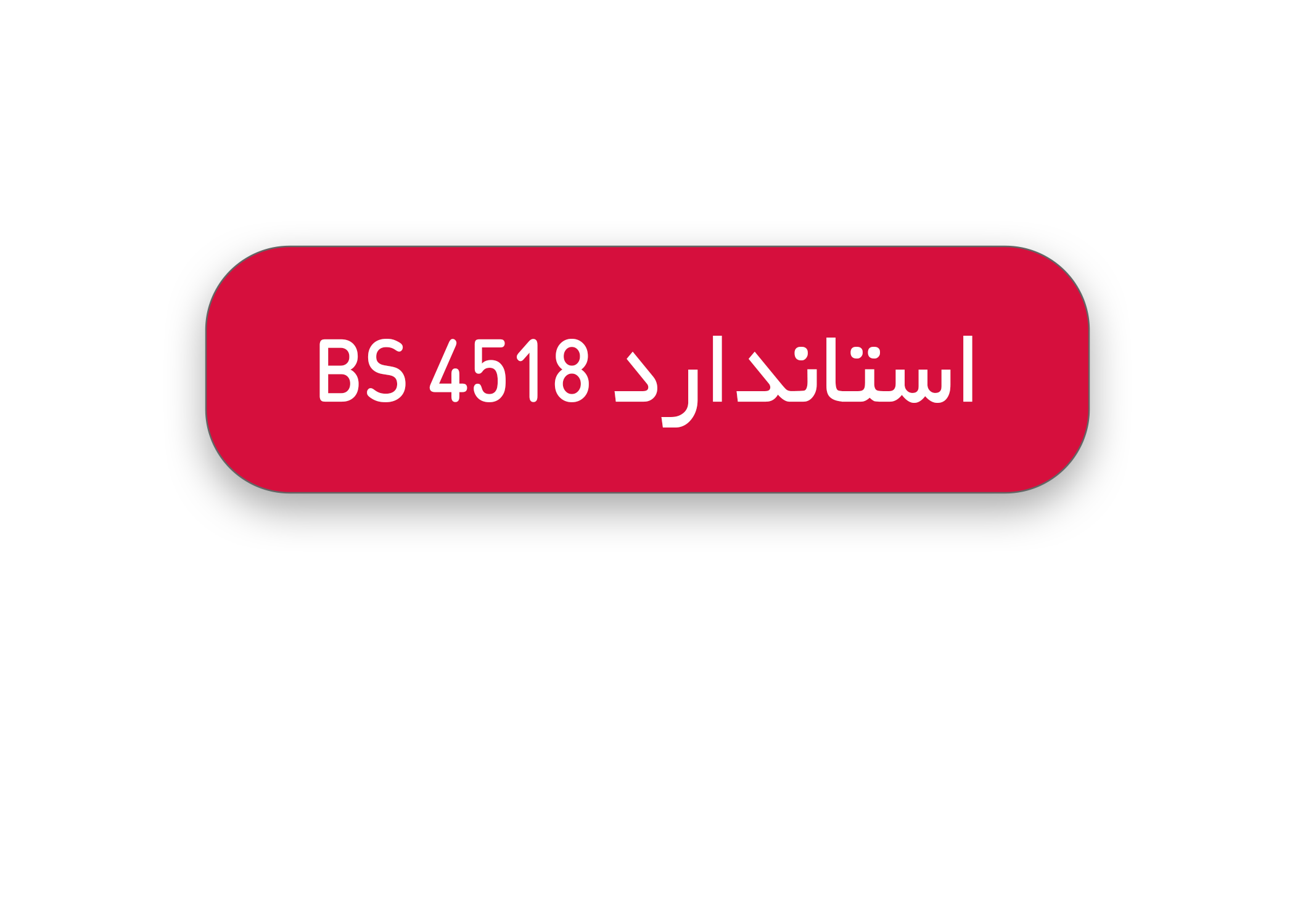BS 4518